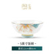 弘廊出水芙蓉單品 單個(gè)飯碗家用高檔骨瓷碗盤碟景德鎮(zhèn)釉下彩高端餐具 出水芙蓉 5英寸飯碗