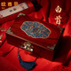歐西曼 實(shí)木首飾盒擺件血檀全實(shí)木結(jié)婚新婚訂婚三金陪嫁彩禮收納飾品盒 暮白首24.8*14.9*9.9cm