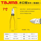 田島（TAJIMA）水口鉗5寸6寸7寸斜口鉗電子鉗優(yōu)質(zhì)合金鋼平面水口鉗直角平口鉗子 SHP-P180（平面鉗口-7寸）180mm