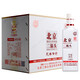 永豐牌 北京二鍋頭 永豐傳奇 清香型白酒 整箱裝 糧食酒 送長(zhǎng)輩 口糧酒 42度 480mL 12瓶 傳奇白瓶 新老隨機(jī)