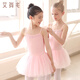 艾舞戈兒童舞蹈服裝女童吊帶幼兒練功服中國芭蕾舞裙寶寶演出紗裙 蝦粉（六層紗-吊帶可調節） 130