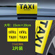 宰摟水洗嘜標簽貼無(wú)限車(chē)標裝飾LOGO樂(lè )高標簽貼迷你車(chē)貼改裝創(chuàng  )意 洗嘜標TAXI黃色 3片