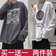 DCOUD【兩件裝】長(zhǎng)袖t恤男春秋季潮流港風(fēng)百搭長(zhǎng)袖小衫圓領(lǐng)體恤衫上衣 漫熊灰+地球白 XL