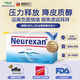 德國HEEL希宜樂2048情緒緩壓含片neurexan情緒舒緩片緩解焦慮緊張壓力神器降皮質(zhì)醇睡眠困難 【情緒緩壓】 50片*3盒