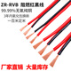 鵬賀rvb紅黑雙并線平行線2芯0.3/0.5/0.75/1/1.5平方軟電線雙色電源線 紅黑線 RVB 2芯 平行線(100米) 0.5平方毫米
