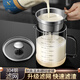 佳橙（KACHeeG）304不銹鋼豆?jié){過濾壺網(wǎng)篩超細(xì)20目過濾杯果汁過濾網(wǎng)隔渣器 過濾壺 1.2L【耐高溫 透明可視】
