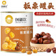 創(chuàng)御飲 板栗泥罐頭900g 栗子奶茶甜品面包烘焙專用板栗蓉泥冬季熱飲原料 板栗泥罐頭