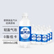 延中 經(jīng)典原味鹽汽水 飲料 380ml*12瓶 整箱