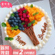 覓今生新鮮水果生日蛋糕兒童男女生同城配送全國訂做送父母老公長(cháng)輩禮物 A款水果蛋糕 10英寸(適合4-7人)