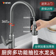 HEWE 德國(guó)廚房洗菜盆水龍頭全銅冷熱多功能抽拉式水槽洗碗池防濺龍頭 槍灰色【加長(zhǎng)抽拉-增壓防濺】 配80cm冷熱管*2丨徒手即可安裝
