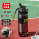 明霞大容量運(yùn)動(dòng)水杯男女便攜學(xué)生壺雙飲吸管夏季健身耐高溫塑料杯防摔 黑色800ml