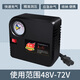 巨木電動(dòng)車充氣泵36-72V車載三輪電瓶車打氣筒48V小型家用真空胎專用 電動(dòng)車通用充氣泵【純銅電機(jī) 一體收納】