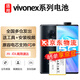 Dsheng適用vivonex電池nex3大容量nex3s雙屏版NEX2手機(jī)高配a標(biāo)配 適用：vivoNEX3/NEX3S電池(B-G9)
