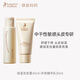 袋鼠媽媽準孕婦專(zhuān)用舒緩保濕洗發(fā)露柔滑護膚精華乳護發(fā)素旅行2件套