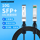 聯(lián)果萬兆SFP+DAC高速線纜10G堆疊線光纖線直連銅纜兼容思科聯(lián)果交換機 1米 兼容思科/中性交換機聯(lián)果