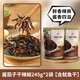 崔奶奶醬茄子干辣椒 延邊朝鮮族小吃東北特產(chǎn) 韓式風味泡菜小咸菜下飯菜 醬茄子干辣椒245g*2袋【含魷魚】