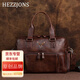 赫澤瓊斯旅行包進(jìn)口意大利公文包時(shí)尚復古手提包手工大容量電腦包行李包 咖啡色意大利牛皮