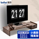 倍方（befon）顯示器增高架單抽屜鍵盤收納 筆記本電腦手機支架置物架臺式電腦底座顯示器支架74536