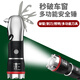 翊樾翊樾汽車(chē)安全錘多功能救生錘逃生錘破窗器割刀戶(hù)外刀具強光手電筒