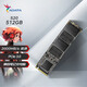 威剛 512GB SSD固態(tài)硬盤 M.2接口(NVMe協(xié)議) XPG翼龍 S20