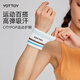 yottoy運動護腕護套女腱鞘手腕帶羽毛球健身吸汗擦汗手腕固定器春夏護腕