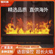 懶阿姨霧化壁爐仿真火焰電子壁爐加濕器3D歐美法式裝飾嵌入式家用酒店會所火焰燈裝飾柜 長火焰【智能款】 1000mm