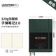 LEUCHTTURM1917 筆記本子文具手賬記事日記本會議記錄商務禮品子彈筆記本A5【德國燈塔】 常青綠【120g】