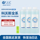 萬(wàn)創(chuàng  ) 適用科沃斯/小米家掃地機機器人配件X1/X2s/X5/N9+/T5/T8/T9/T10 Omni/T20/T30/N20清潔液清潔劑
