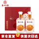 永不分梨白酒禮盒 五糧液股份公司梨味酒蒸餾配制酒 保價(jià)馬年節日送禮 40度 375mL 2瓶 中國紅禮盒 單盒裝