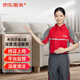 京東家政清洗 布藝沙發(fā)清洗（3座）上門服務(wù)清潔保養(yǎng)保潔除菌除味