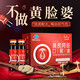 瑪麗安娜黃芪阿膠口服液補(bǔ)血食品產(chǎn)后補(bǔ)血口服液孕婦女性中老年人兒童益氣 11盒黃芪阿膠