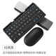 B.O.W航世 HB199 折疊藍牙鍵盤(pán)適用蘋(píng)果ipad平板安卓手機通用靜音無(wú)線(xiàn)迷你便攜 【經(jīng)典黑】藍牙鍵鼠套裝 藍牙