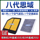 適配06-11款 本田八代思域/思銘 1.8L空氣格09濾清器10空調(diào)濾芯08