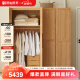 原始原素 实木衣柜 家用卧室大衣柜现代简约小户型组合衣橱 1.8米四门 