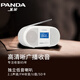 熊貓（PANDA）DS230插卡音箱插u盤(pán)播放器多功能收音機老人學(xué)生英語(yǔ)聽(tīng)力學(xué)習復讀機音樂(lè )隨身聽(tīng)兒童故事機便攜音響 白色+【8GU盤(pán)】