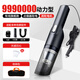 巨木車(chē)載吸塵器無(wú)線(xiàn)車(chē)用汽車(chē)手持大吸力車(chē)內家用小型迷你有線(xiàn)便攜充電 有線(xiàn)吸塵器【點(diǎn)煙器取電 汽車(chē)用】+收納包