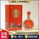 瀘州老窖公司 濃香型白酒 糧食口糧酒禮盒裝喜酒宴請節日送禮 42度 500mL 2瓶 金色歲月(黃)