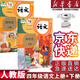 【新華書(shū)店正版包郵】適用2025新版部編版人教版語(yǔ)文4四年級上下冊語(yǔ)文課本教科書(shū) 人民教育出版社 部編版語(yǔ)文書(shū)