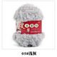優(yōu)悅居皮草線(xiàn)毛線(xiàn)團批發(fā)長(cháng)毛仿貂毛珊瑚絨圍巾線(xiàn)帽子線(xiàn)手工編織材料包 05淺灰