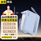 尊匠【國標(biāo)3C認(rèn)證 | 可上飛機(jī)】66W充電寶快充自帶線帶插頭移動(dòng)電源大容量20000毫安適用蘋果小米三星 【國標(biāo)3C認(rèn)證】優(yōu)質(zhì)電芯+超級快充提速999% 【大容量型號30000】自帶雙線帶插頭