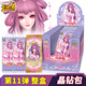 葉羅麗卡片娃娃玩具卡牌星愿包靈犀晶鉆夢(mèng)幻包女孩童心禮盒兒童節(jié)禮物 【第11彈】晶鉆包20包整盒