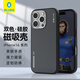 藍(lán)猩先生適用蘋(píng)果16promax手機(jī)殼 iPhone16promax雙色液態(tài)硅膠磁吸殼防摔抗指紋親膚超薄保護(hù)殼 黑