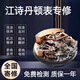 江詩丹頓配件維修表殼表盤表鏡表針表扣表節(jié)換把頭鏡面機芯電池 表頭服務(wù)