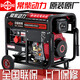 常柴電啟動柴油發(fā)電機3/5/6/8/10千瓦12KW小型家用銅線單相220三相380 常柴動力3.5KW-電啟動 單相電壓220V