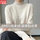 鄂爾多斯產(chǎn)半高領(lǐng)100%純羊絨衫女寬松毛衣套頭內搭加厚羊毛打底衫 米夾花 XL 建議115-125斤