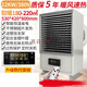 RuiXinDa取暖器大面積電暖風(fēng)機工廠(chǎng)房車(chē)間商用烘干大功率家用全屋熱風(fēng)爐大型工業(yè)養殖場(chǎng)育雛保溫設備 22KW/380V