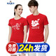 珠光萊卡文化衫定制圓領(lǐng)聚會(huì)T恤印字工作服畢業(yè)班服定做短袖印logo工衣服 紅色 M