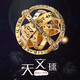 芹娜落落天文球戒指男潮學(xué)生單身變形項(xiàng)鏈男情侶戒指網(wǎng)紅霸氣潮男飾品 金色一個(gè)（發(fā)中號其它尺碼留言）