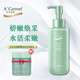 安安金純（A'Gensn） 橄欖油水活柔膚水深層補水保濕爽膚水滋潤肌膚護膚化妝水女學(xué)生
