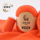 蒂諾芬鄂爾多斯產(chǎn)山羊絨線(xiàn)中粗手編毛線(xiàn)圍巾線(xiàn)100純羊絨線(xiàn)手工編織毛線(xiàn) 橙黃色買(mǎi)一兩送一兩